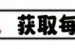 那些自驾游的人是怎么收支平衡或是财务自由的？