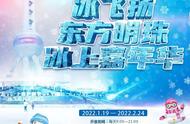 乐嗨上海过大年！沪上16个景点活动攻略在此→