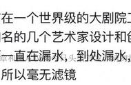 世界是个草台班子，都给我大胆点！其实很多职业很多人都很水