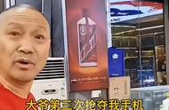 买茅台遭死亡威胁！门店被扒，西安陷入恐慌