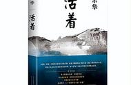 收藏!30本高分小说书单，本本经典，423闭眼买不踩雷~