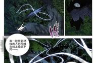 【一人之下】漫画 第151话~第153话 大闹龙虎山！