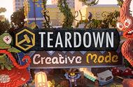 《Teardown》：让玩家享受尽情破坏的快感