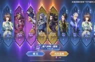 斗罗大陆魂师对决攻略 新凶兽魂环介绍