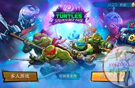 忍者神龟分裂命运 TMNT Splintered Fate 苹果 MAC电脑游戏 原生中文版