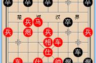 象棋陷阱速胜法：埋伏奇兵之炮沉底线助攻杀（3）