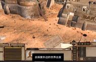 玩个游戏被被npc给绑了。。。#steam游戏