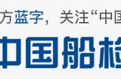 “2022规则”来了，你的进入封闭处所程序还满足要求吗？