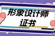 成为形象设计师：创造力、技术与人际交往的融合艺术