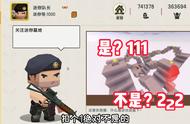 迷你号为1000的传奇角色，疑似为游戏BUG，人人都有且无法删除