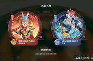 梦幻新诛仙：大闹天宫玩法详解，想要获胜就选大圣阵营