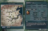 三国志11水浒MOD：前十大值得挑战的章节势力，全部玩过才是真爱