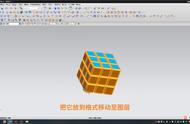 NX10.0魔方建模二 #3d建模