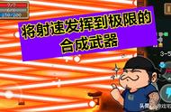 元气骑士：射速的极限是谁？次次次次时代冲锋枪，见识到了