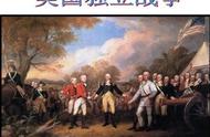 美国独立战争：新国家的诞生与反抗殖民统治