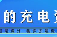 抖音小店运营全攻略（完整版）学习分享