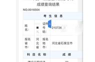 一建不到3个月时间不要慌！王炸级复习攻略你得这么看，转眼102分