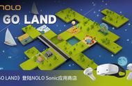 首周0元！全球首款UE5一体机VR沙盒游戏《Goland》登陆NOLO Sonic