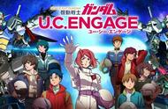 《机动战士高达 UC ENGAGE》原创ENGAGE ZERO与ENGAGE高达设定介绍