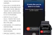 苹果回应为何碰撞试验无法 100% 触发 iPhone 14 Pro 的车祸检测