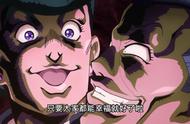 好笑的《JoJo》图合集，二乔才是最可爱的女角色