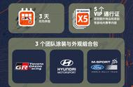 赛车游戏《EA Sports WRC》实机概览预告公布，11月3日发售