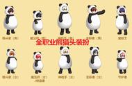 DNF：4.20免费送3大装扮！熊猫头 竹子武器，全职业西装一览