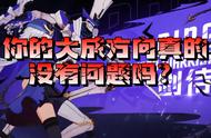 《从萌新到大佬③⑤》剑侍保姆级教学 技能加点搭配 毕业装备方向