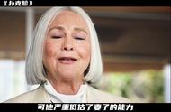 男人满怀感激喝下妻子泡的茶，竟不知不觉走上绝路#影视解说