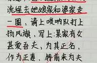 “纳妾”一文，看完笑趴下了，谁看谁笑，不笑算我输！仅供娱乐。