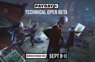 射击游戏《收获日3》9月8日开启Beta公测，支持Steam和Xbox平台