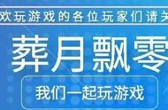 新冷饭香不香——《那由多之轨迹星之彼方》中文版5月26日上市