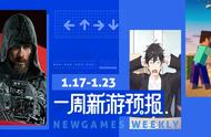 新游预报丨《萤火突击》开测，《我的世界》新版本来袭