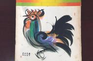 1984年的《东方少年》，封面是韩美林画的公鸡。