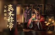 三国志战略版：新事件战法众动万计，裸衣体系的终结