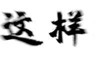 古罗马：斗兽场的建筑文化有哪些特点？它代表古罗马什么文化？