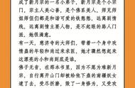 男主是和尚佛子文：《圣僧中蛊之后》禁欲闷骚和尚VS娇憨软甜师妹