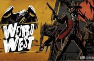 《诡野西部》游戏评测：不一样的西部世界，奇幻与西部的乱炖