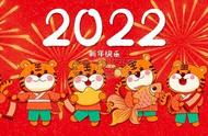 2022原地和回家过年，2种方式一样态度