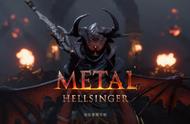 《金属乐：地狱歌者》Demo简评：我原以为这是一款一无是处的游戏