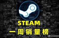 steam周榜：《全面战争：战锤3》首发夺冠，《拳皇15》逆势登榜