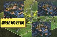 三国志战略版：两周就拿霸业！又是一个大乱斗剧本