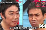 日本奇葩综艺憋笑比赛之高手对决#奇葩挑战