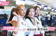 全星暑假：COLLAR登陆东京，勇闯日本挑战之旅！