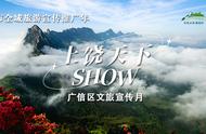 【上饶天下SHOW之广信区】中华蜜蜂谷：藏在五府山竹海密林中的蜜蜂“乐园”