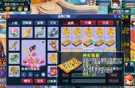 梦幻西游：逆天双蓝字成就再现，140武器翻盘意外惊喜！