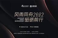 2022第六届湖南家居品牌领袖峰会暨卓群奖颁奖盛典重磅揭晓！