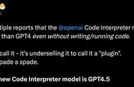 GPT-4.5来了！Code Interpreter与Midjourney联动做大片｜附攻略