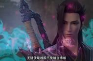 斗破苍穹64集：双皇出关 萧炎救下月媚 紫妍变身美女