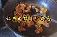 今日美食分享～牛肉炖土豆胡萝卜#今日晚餐